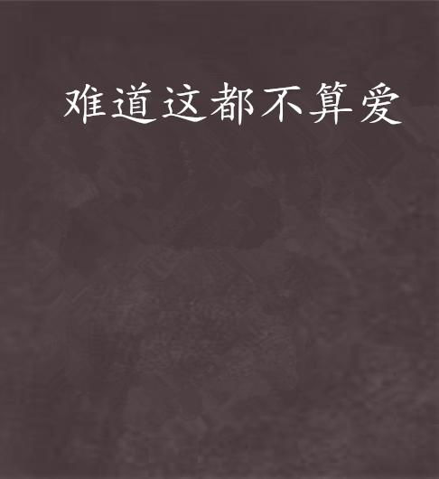 lano_leccee_l o x