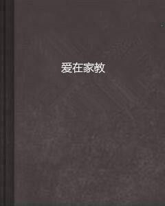 materias do 8 ano_materia exemplos_matemática ciências e aplicações vol 1 pdf