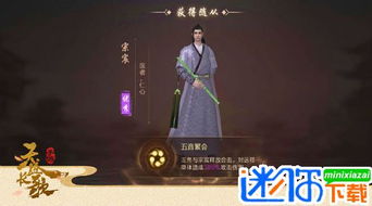 wb game_x morenas_win 7 os 64 bit