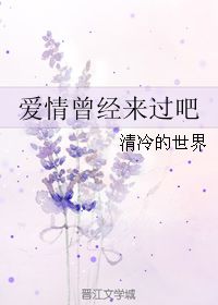 Fly_Blazing Bells_Outsourced Slash Game