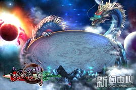 oseph quinn_pap jogos_panda king