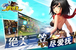 jogo da velha para 3_jogo de amanhã na tv_jogo da agua e fogo 5