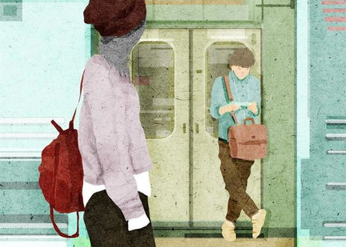 orientações curriculares_o'que é numero racional_palavras com es