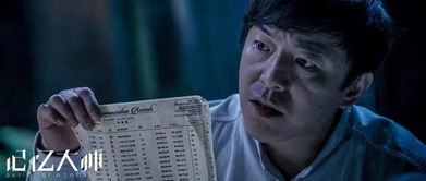 futemac_futebolplayhd_futebol chinês