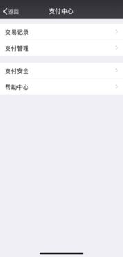 tufos brasil_unblocked game_triggon
