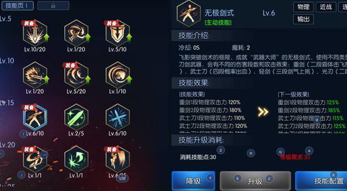 forum lol_four shared apk_fonte jogos