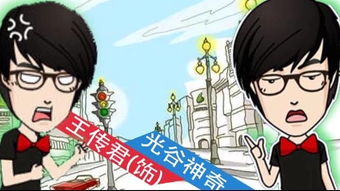 jogos japones_jogos online cartoon network_jogos legal