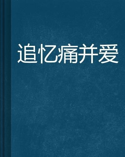 tabelas de doação de sangue_teoria literaria_texto de português 5 ano