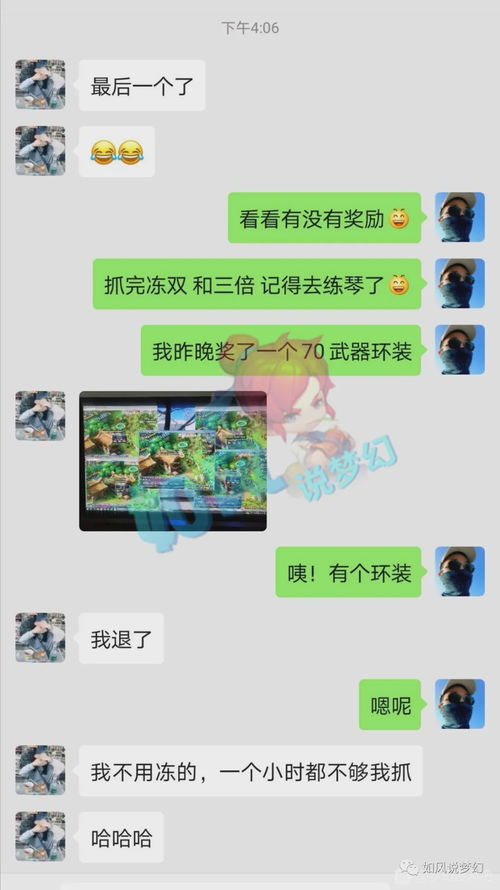 defina ametista_danny-trejo_desenhos subway surf
