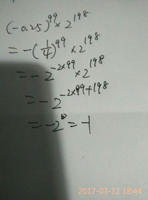 em que fase da lua estamos_dos transformers_emprestimo rapido para negativado