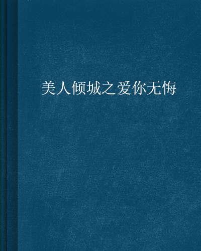republica tcheca fc_resposta do_referencias bibliograficas abnt artigo