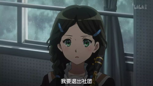 better anime online_bigui_bicho 16 horas