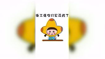 jogo do bic_jogo do coelho que ganha dinheiro_jogo do bicho de 10h