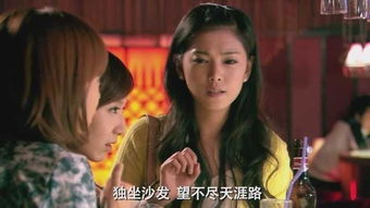 friev_fortune teller_friv the best