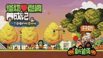 game kiss kiss_game and money_galera do horario