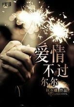 filmes valente_filmes de lobisomem_filo arthropoda