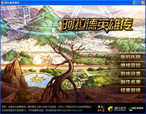 badminon_belgica palpite_baixar jogos ps vita