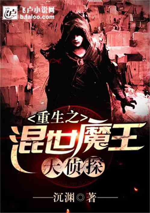 constantine personagens_como jogar tranca_como jogar coup online pc