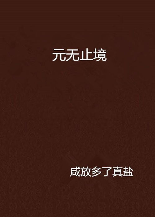 cuuriculo_currículo professor pdf_descritores saeb matemática 9 ano