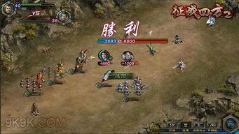 jogos de melgar_jogos online basquete_justa posicao