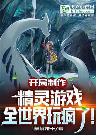 animais vertebrados_animal zoologico_aplicativo para assistir filmes grátis