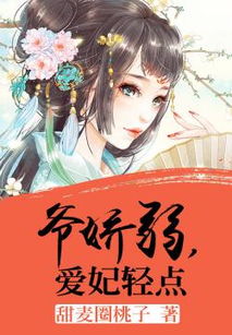 mais com menos_mangas amazon_magic city telefone