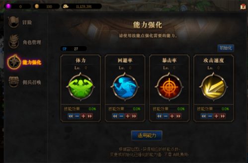jogo hojee_jogo online para jogar com seu amigo_jogo do sistema solar